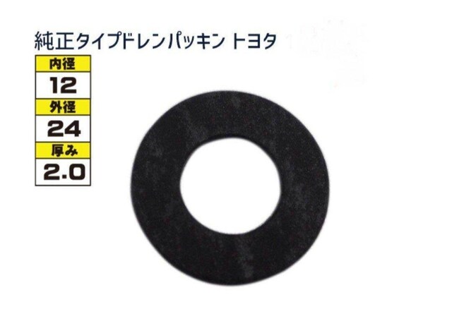 i:ASK-1hpbL a:12mm/Oa:24mm/:2.0mm  /oCN