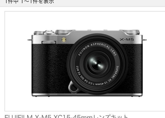 FUJIFILM X-M5 XC15-45mmYLbg [Vo[] 
