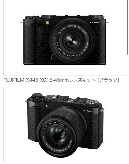 FUJIFILM X-M5 XC15-45mmYLbg [Vo[]