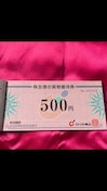 ʗX֑@J`i@500~2@䂤pPbgʓr180~@2026N630L