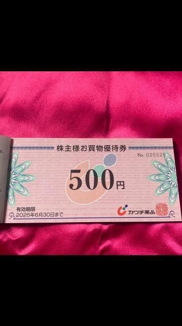 ʗX֑@J`i@500~2@䂤pPbgʓr180~@2026N630L   `Pbg/ 