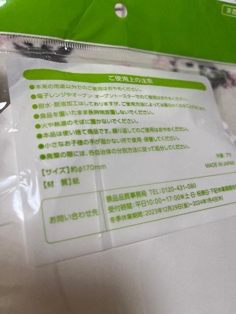 낭܂̂قƂ[IWiM  CeA/Ct 