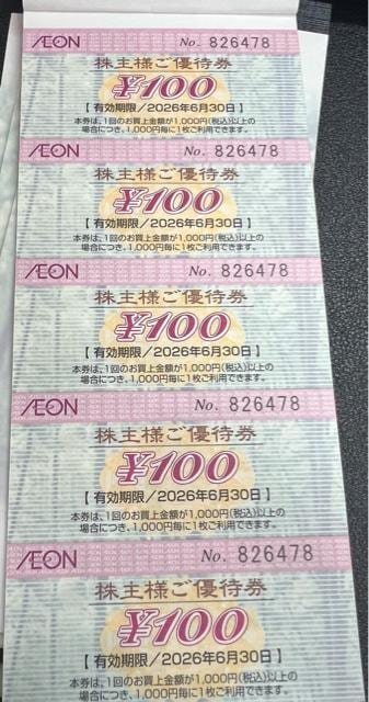CIlDҌ100~60Zbg  `Pbg/ 