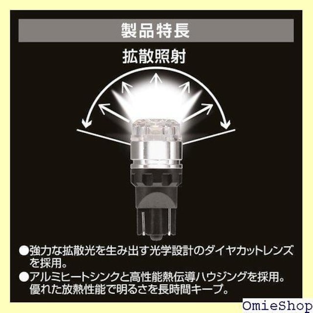 J[Cg CARMATE GIGA ԌΉ LED 6000K 140lm ͂ȊgU T10 BW174 290  /oCN