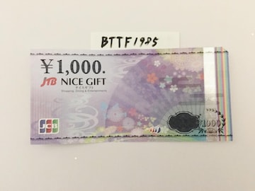 JCBMtgJ[h(iCXMtg) 1000~|CgpɂǂNbN|Xg\