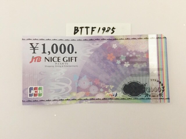 JCBMtgJ[h(iCXMtg) 1000~|CgpɂǂNbN|Xg\   `Pbg/ 