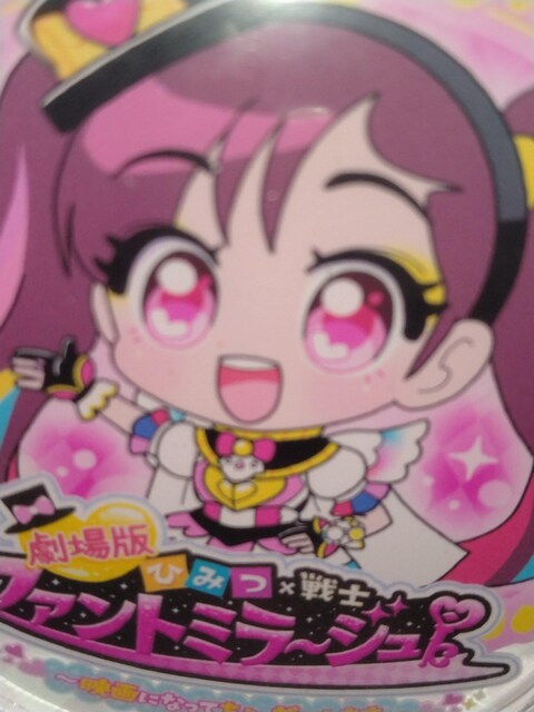 Ђ݂m@t@g~[W@TLERR~@ANL[z_[@Zbg  Aj/R~bN/LN^[ 