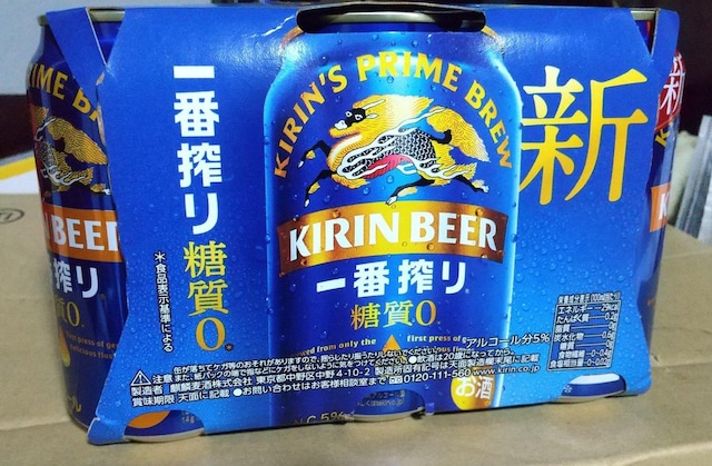 1000~KIRIN4r[&ʌC`[17{Zbg  O/hN 