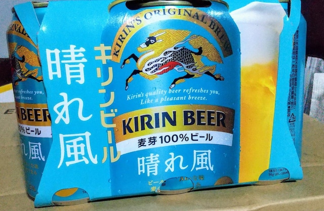 1000~KIRIN4r[&ʌC`[17{Zbg  O/hN 