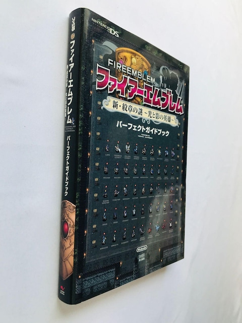 t@CA[Gu@VE͂̓@ƉẻpY@p[tFNgKChubN@U{@ Fire Emblem Guide DS  Q[{/\tg 