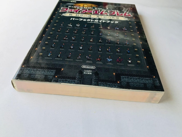 t@CA[Gu@VE͂̓@ƉẻpY@p[tFNgKChubN@U{@ Fire Emblem Guide DS  Q[{/\tg 