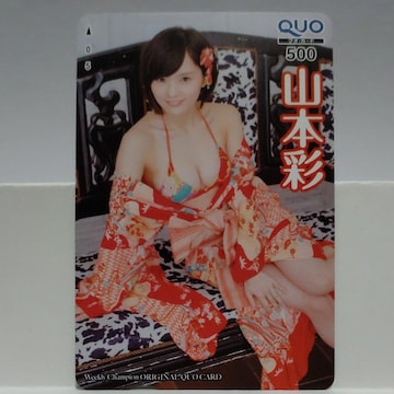 NMB48 R{  QUOJ[h 500~ 12_ & ezJ[h 50x 2_ Vigp 14_Zbg