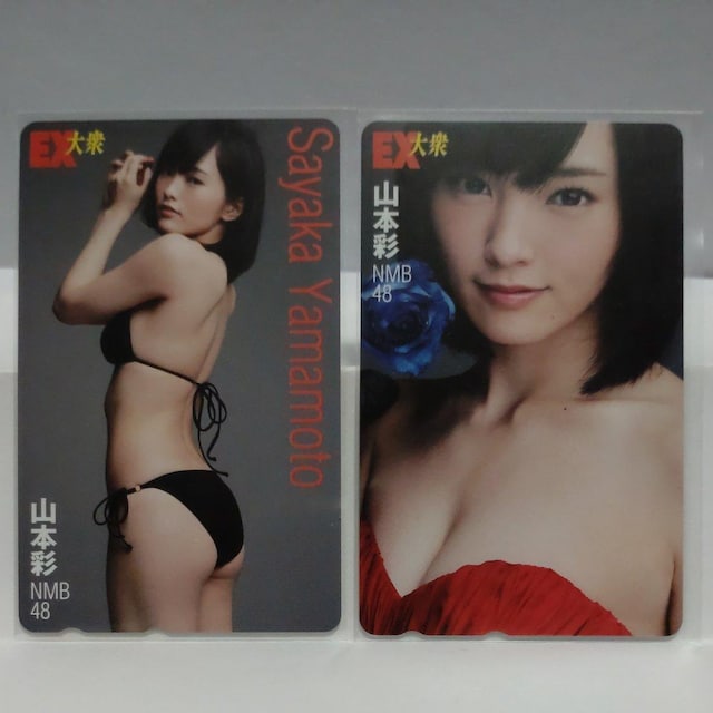 NMB48 R{  QUOJ[h 500~ 12_ & ezJ[h 50x 2_ Vigp 14_Zbg  `Pbg/ 