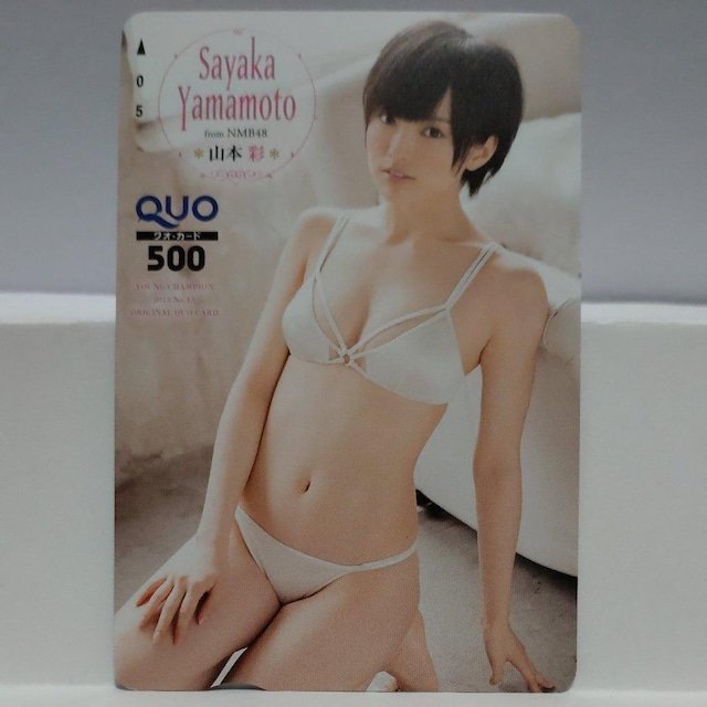 NMB48 R{  QUOJ[h 500~ 12_ & ezJ[h 50x 2_ Vigp 14_Zbg  `Pbg/ 