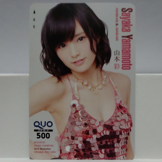 NMB48 R{  QUOJ[h 500~ 12_ & ezJ[h 50x 2_ Vigp 14_Zbg  `Pbg/ 