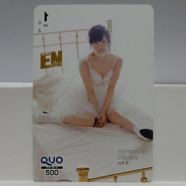NMB48 R{  QUOJ[h 500~ 12_ & ezJ[h 50x 2_ Vigp 14_Zbg  `Pbg/ 
