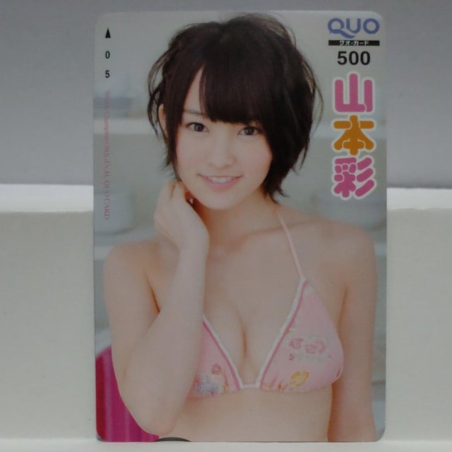 NMB48 R{  QUOJ[h 500~ 12_ & ezJ[h 50x 2_ Vigp 14_Zbg  `Pbg/ 