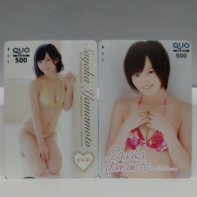NMB48 R{  QUOJ[h 500~ 12_ & ezJ[h 50x 2_ Vigp 14_Zbg  `Pbg/ 
