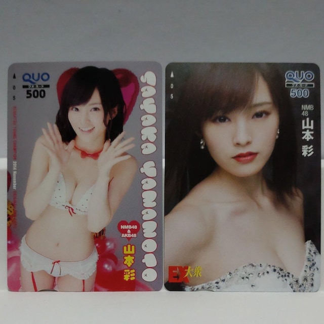 NMB48 R{  QUOJ[h 500~ 12_ & ezJ[h 50x 2_ Vigp 14_Zbg  `Pbg/ 
