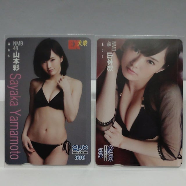 NMB48 R{  QUOJ[h 500~ 12_ & ezJ[h 50x 2_ Vigp 14_Zbg  `Pbg/ 