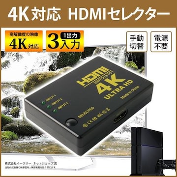  HDMI@3̉fEؑ֏o͂łHDMIؑ֊