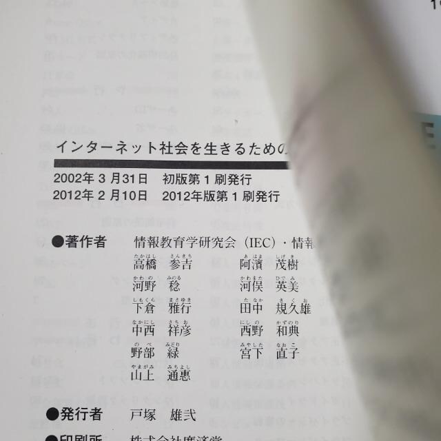 C^|lbgЉ𐶂邽߂̏ϗ 񂂂@I QOPQ  {/G 