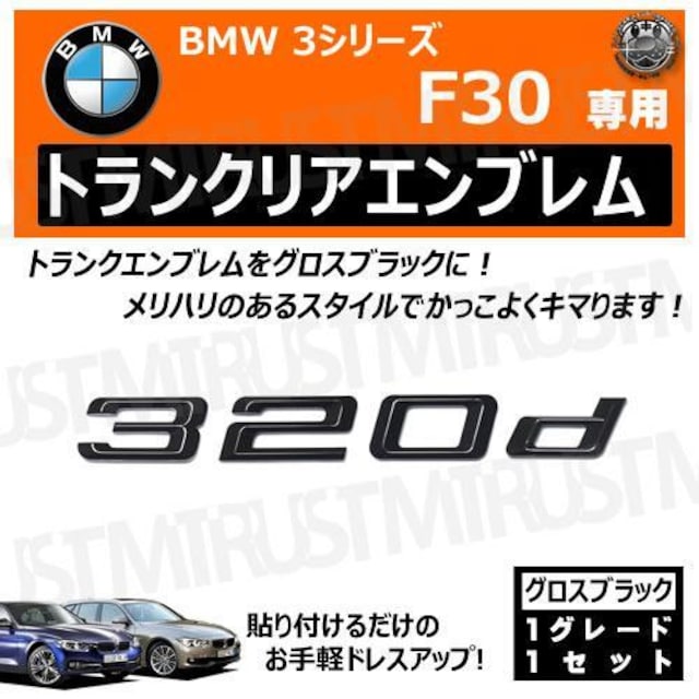 BMW 3V[Y F30 320d p gNAGu OXubNyLEDz  /oCN