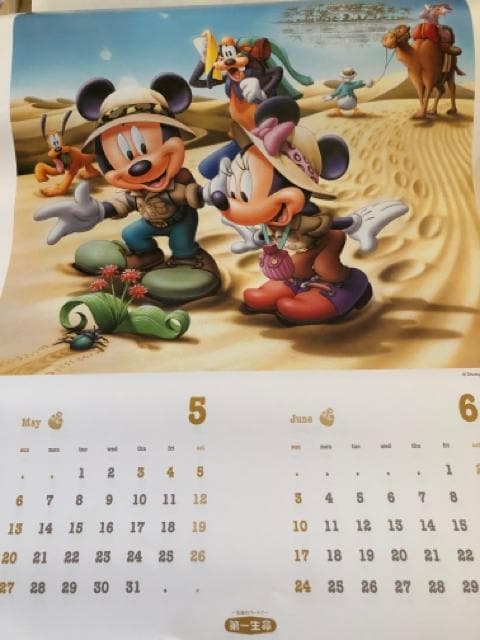 ✨新品未開封✨ジグソーパズル 2001年 ミッキーマウス カレンダー ✨新品未開封✨ジグソーパズル 2001年 ミッキーマウス
