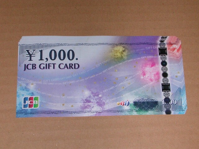 JCBMtgJ[h 5,000~  䂤pPbg 