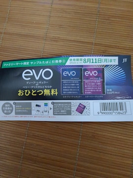 Tv^oR