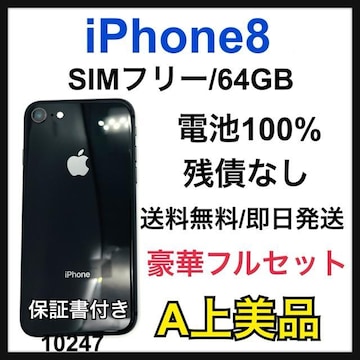 A 100% iPhone 8 64 GB SIMt[ OC@{