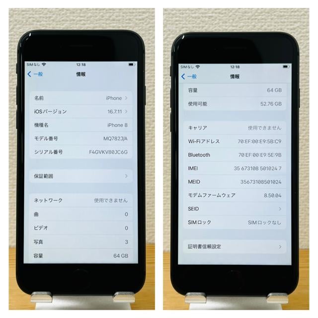 A 100% iPhone 8 64 GB SIMt[ OC@{  Ɠd/AV 