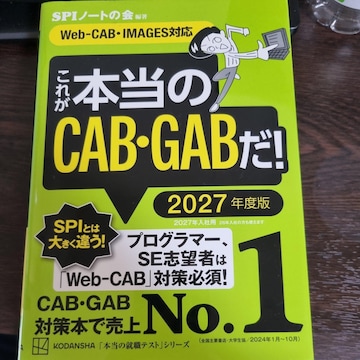 ꂪ{WEBeXg(CAB, GAB)2027N