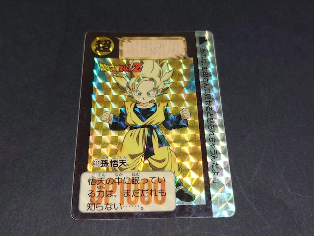 hS{[ J[h_X {e 16e No.632 V / J[h_X vYJ[h L hS{[Z DBZ   Aj/R~bN/LN^[ 