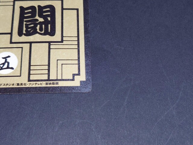 hS{[ J[h_X {e 16e No.632 V / J[h_X vYJ[h L hS{[Z DBZ  Aj/R~bN/LN^[ 