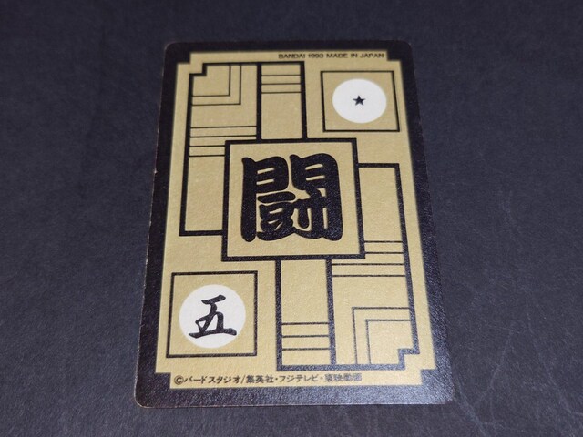 hS{[ J[h_X {e 16e No.632 V / J[h_X vYJ[h L hS{[Z DBZ  Aj/R~bN/LN^[ 
