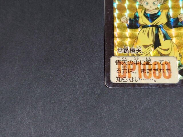 hS{[ J[h_X {e 16e No.632 V / J[h_X vYJ[h L hS{[Z DBZ  Aj/R~bN/LN^[ 