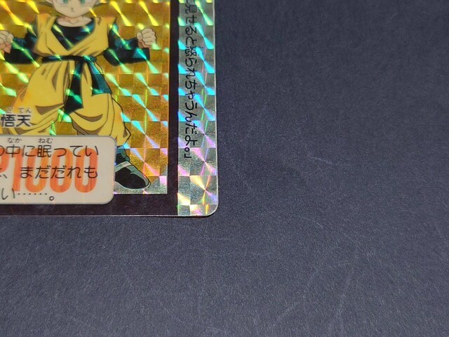 hS{[ J[h_X {e 16e No.632 V / J[h_X vYJ[h L hS{[Z DBZ  Aj/R~bN/LN^[ 