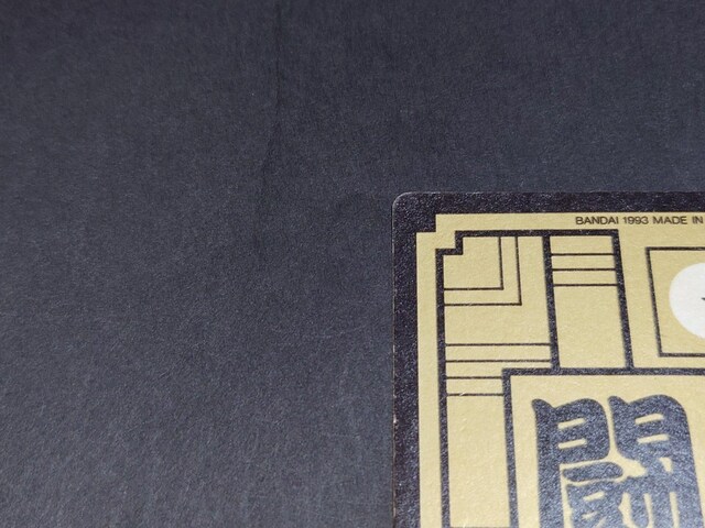 hS{[ J[h_X {e 16e No.632 V / J[h_X vYJ[h L hS{[Z DBZ  Aj/R~bN/LN^[ 