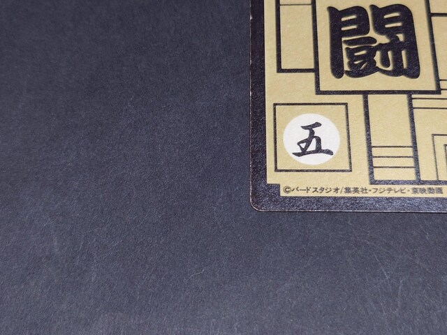 hS{[ J[h_X {e 16e No.632 V / J[h_X vYJ[h L hS{[Z DBZ  Aj/R~bN/LN^[ 