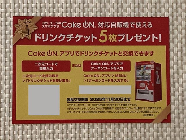 Coke ON hN`Pbg 5 2025.11.30  RJER[ DҌ ~j^[85~   `Pbg/ 