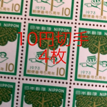 8143LO؎40~(10~؎)