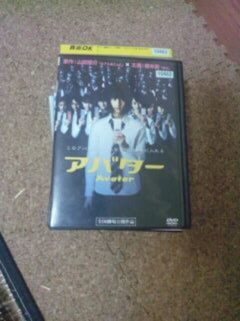 Ao^[   CD/DVD/rfI 