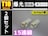2T10 LED 3chip5ASMD15AzCg