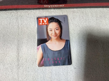 ڶ 50x Kq '99 TV޲ W gp