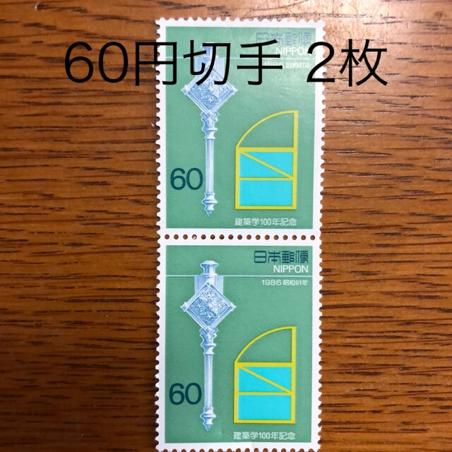 8623LO؎120~(60~؎)#|Cg#󂠂 