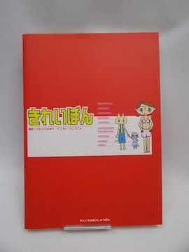 2312@ꂢڂ