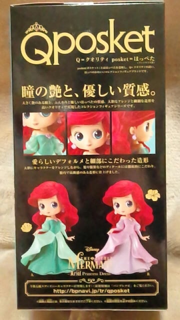 g}[[hQposket Disney Characters-Ariel Princess Dress-A