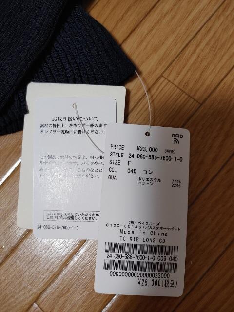 AP STUDIO G[s[XgDfBI luJ[fBK Vi^OthD[YBGNX MUSE