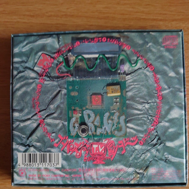 GO|BANGfS^UETVV[  CD/DVD/rfI 